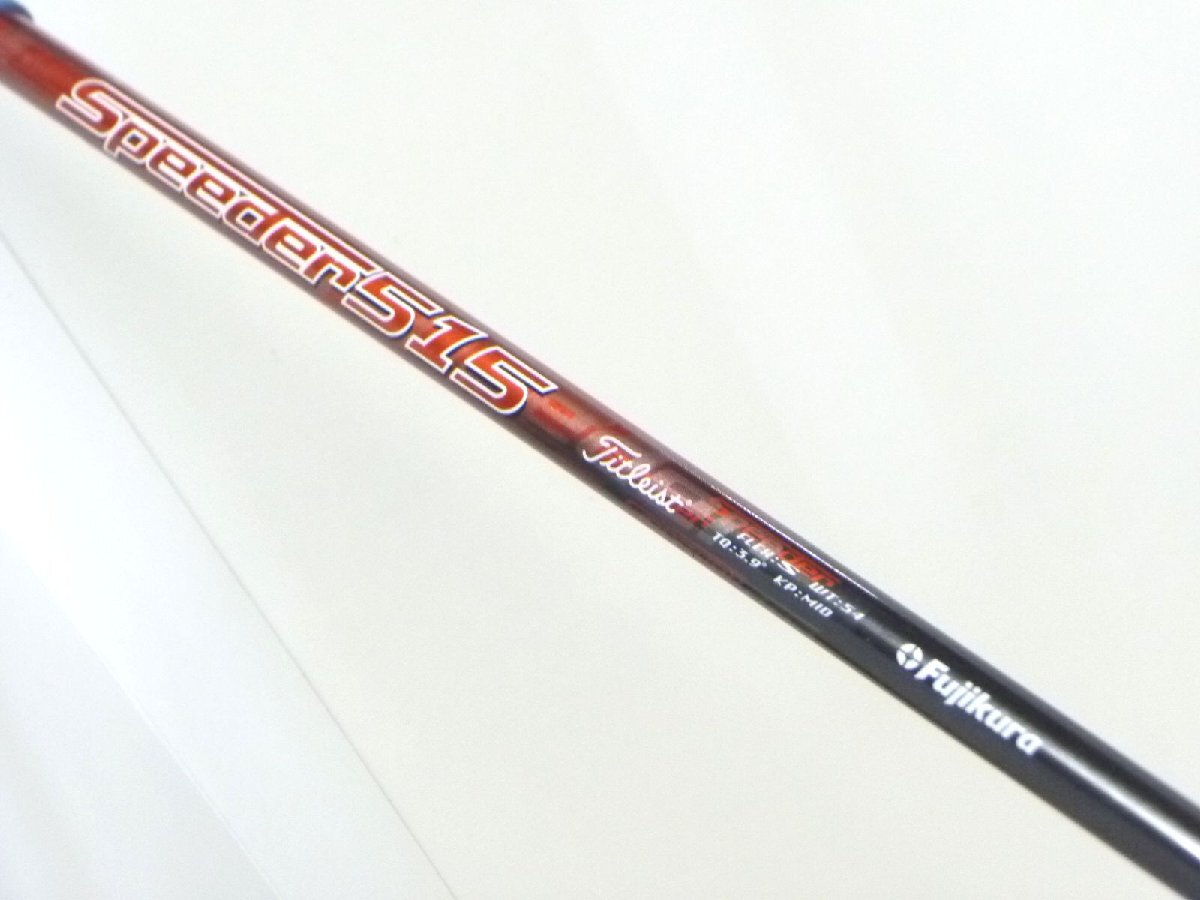 ■タイトリスト■915 F■3W■15°■Titleist Speeder 515■S■フェアウェイウッド■中古