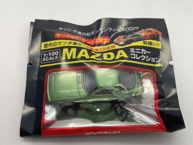 ■★サークルＫサンクス　MAZDA（マツダ） ミニカーコレクション　SAVANNA RX-7 early ver. (SA22C)（1/100）（グリーン/KYOSHO） 