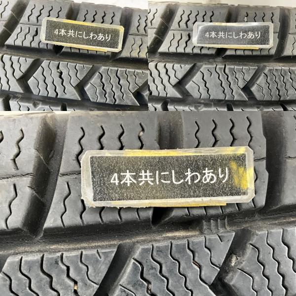  б/у шина 4 шт. комплект 155/65R14 75Q Dunlop WINTERMAXX WM02 зима зимний 155/65/14 N BOX/ Alto b12006