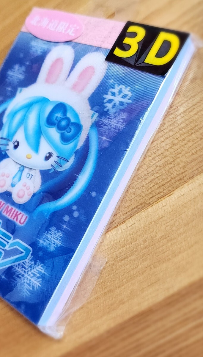 ハ*ー様 ハローキティ×初音ミク 北海道 雪ミク ストラップ2012年