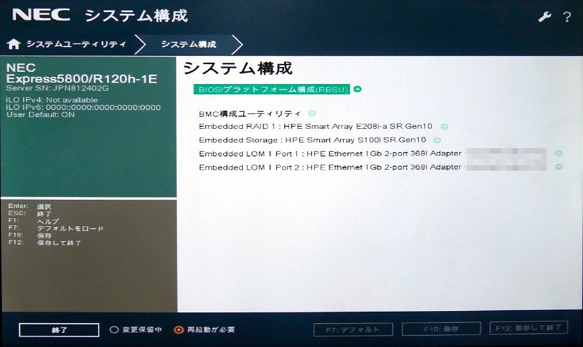 NEC Express5800 R120h-1E【Xeon Silver 4112(4Core 2.60GHz) 32GB(16GBx2) HDD1.2TB(3) 】1Uサイズ 中古サーー 〇 S2504-8359