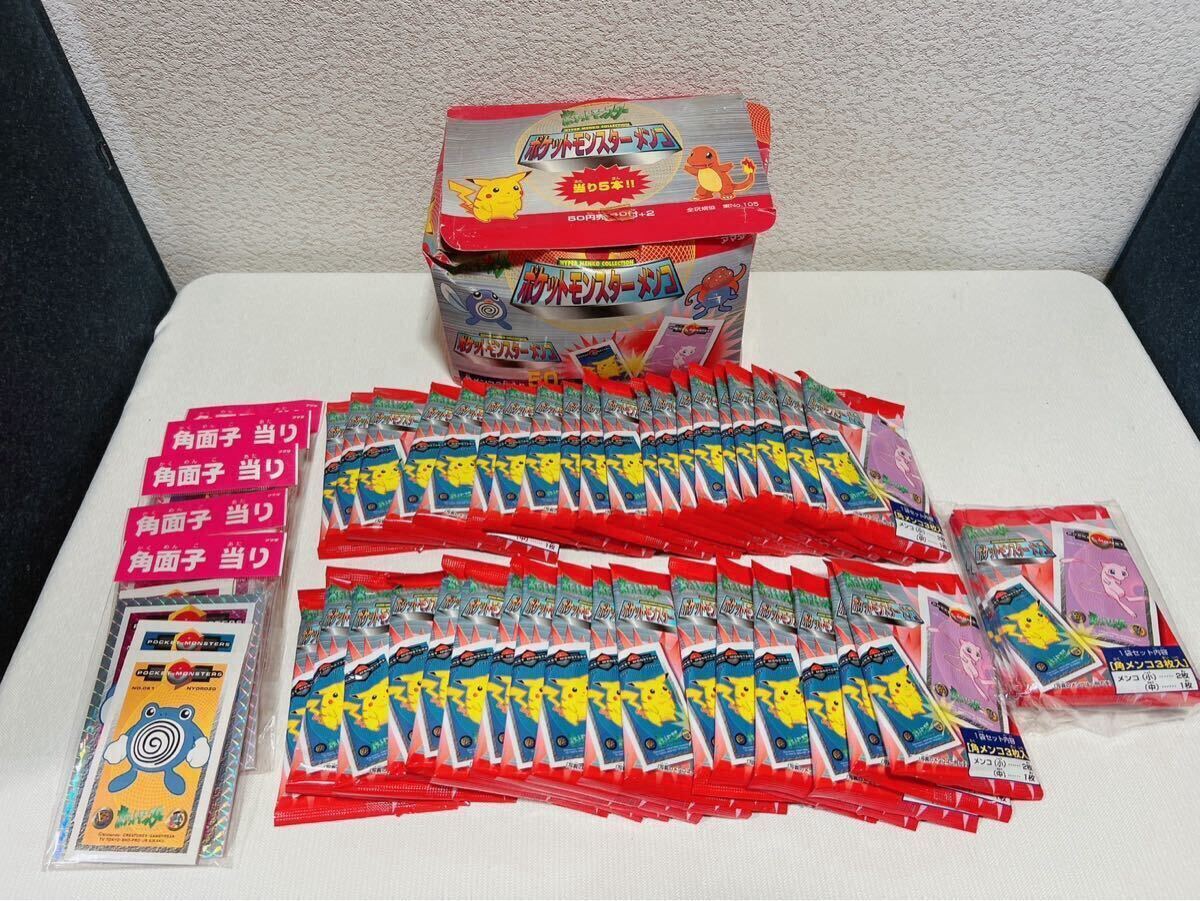 当時もの アマダ ポケモン 角メンコ 24枚セット