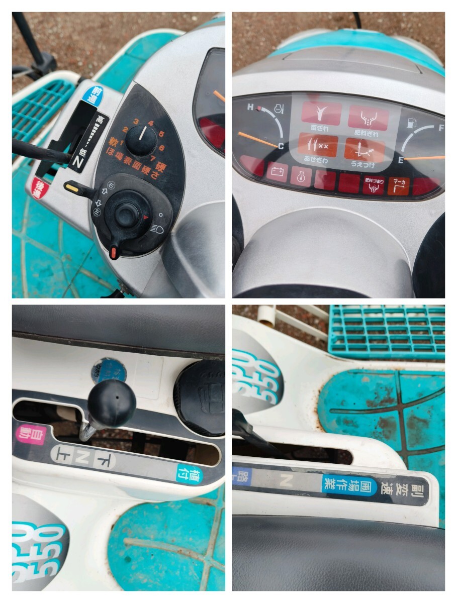 クボタ 田植機(jī) ガソリンSPU550 5條中古 引取