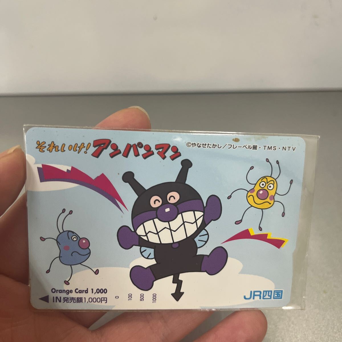 高評価アイテム アンパンマンカード ばいきんまんの値段と価格推移は？｜19件の その他