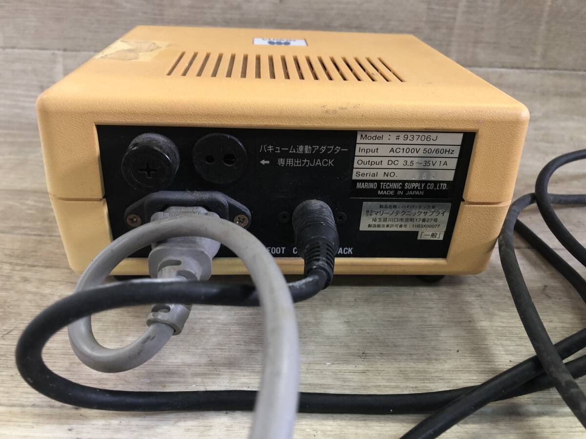 B-386 MORITA HYPERTECⅡ　マイクロモーター　ハンドピース　フットコントローラー エンジン　彫金　歯科技工　技工　ハイパーテック２