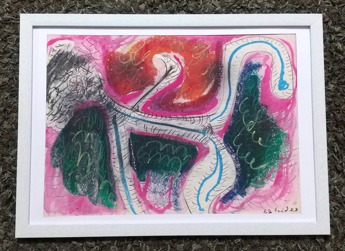 萩原英雄  パステル,水彩画  1968制作  直筆サイン入 1点もの 額装 【真作保証】 抽象木版画の巨匠  萩原 英雄_画像1