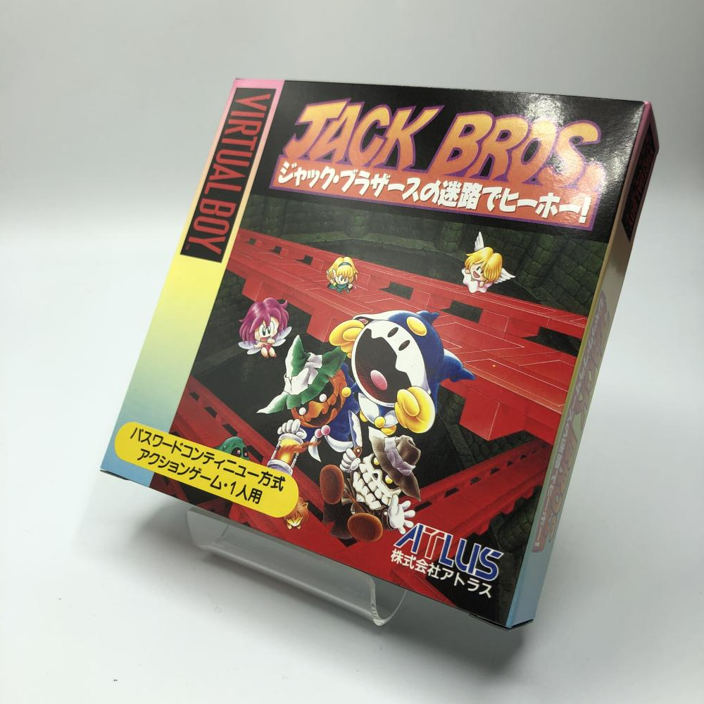 新品】ジャック・ブラザースの迷路でヒーホー! アトラス