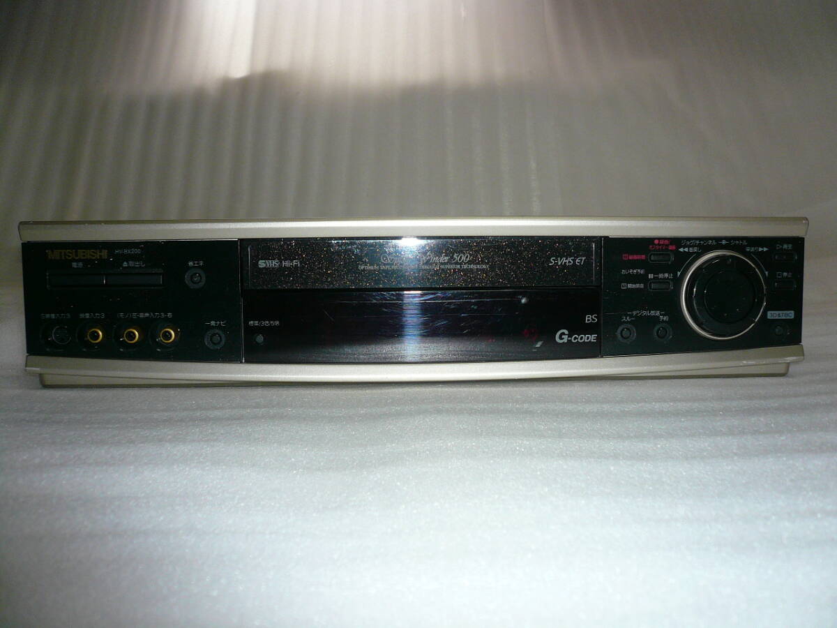 三菱 S-VHSデッキ HV-BX200 動作品 リモコン、取説付
