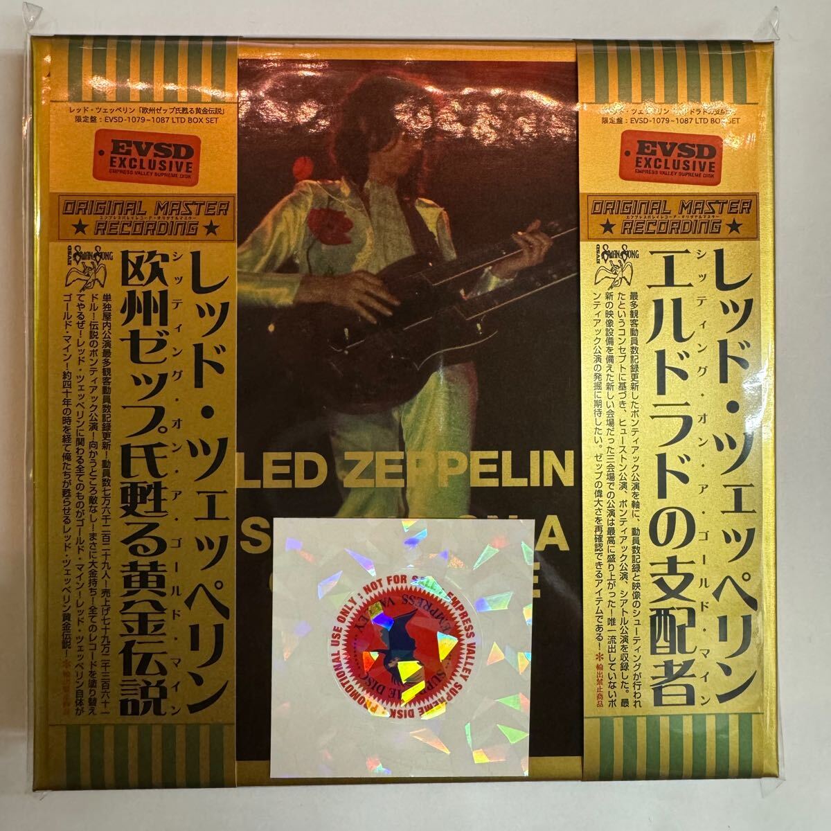 LED ZEPPELIN / SITTING ON A GOLD MINE「欧州ゼップ氏蘇る黄金