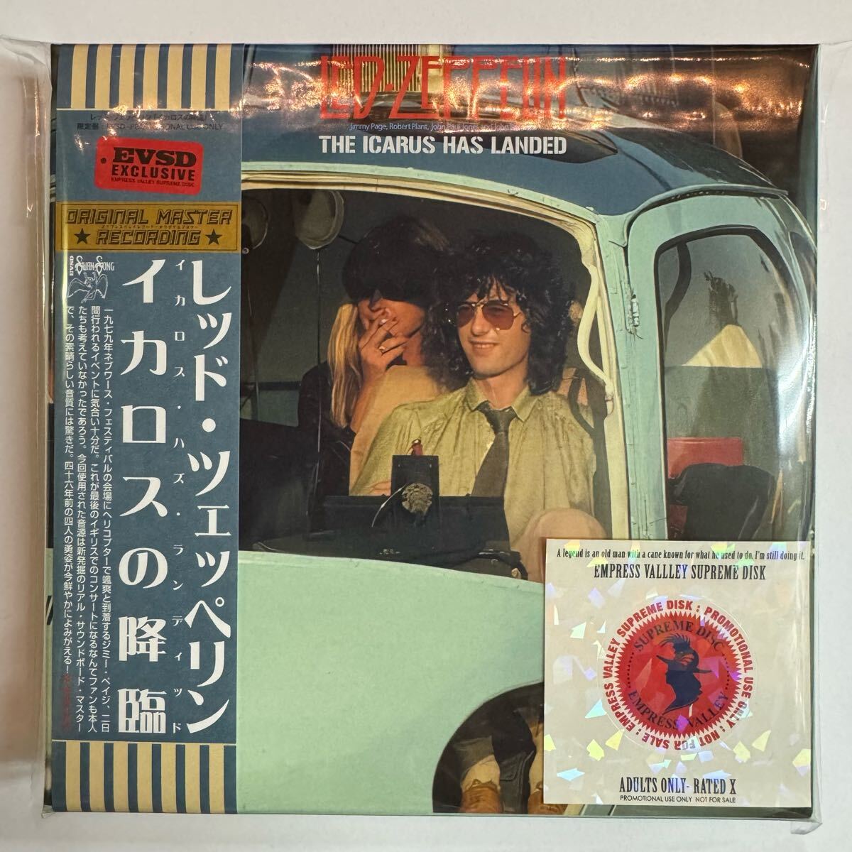 LED ZEPPELIN / THE ICARUS HAS LANDED「イカロスの降臨」(3CD+