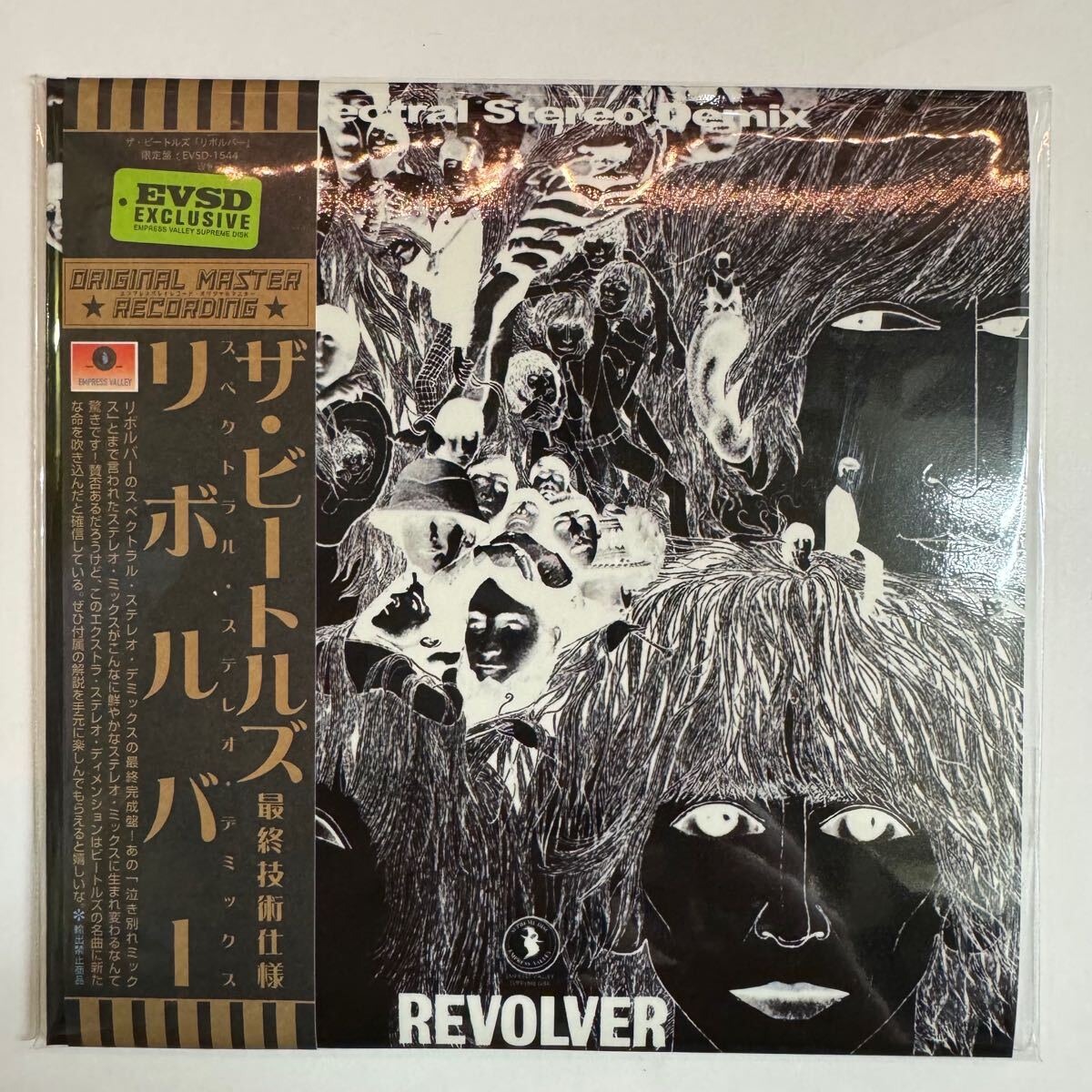 THE BEATLES / REVOLVER spectral stereo demix (CD) 日本語(yǔ)解説付きのステレオデミックス版！限定大特価！