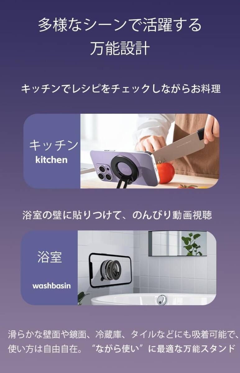車載スマホホルダー 真空吸着式 MagSafe対応 360度回転 スマホスタンド強力マグネット 補助プレート付属 iPhone/Android対応 多用途 0519