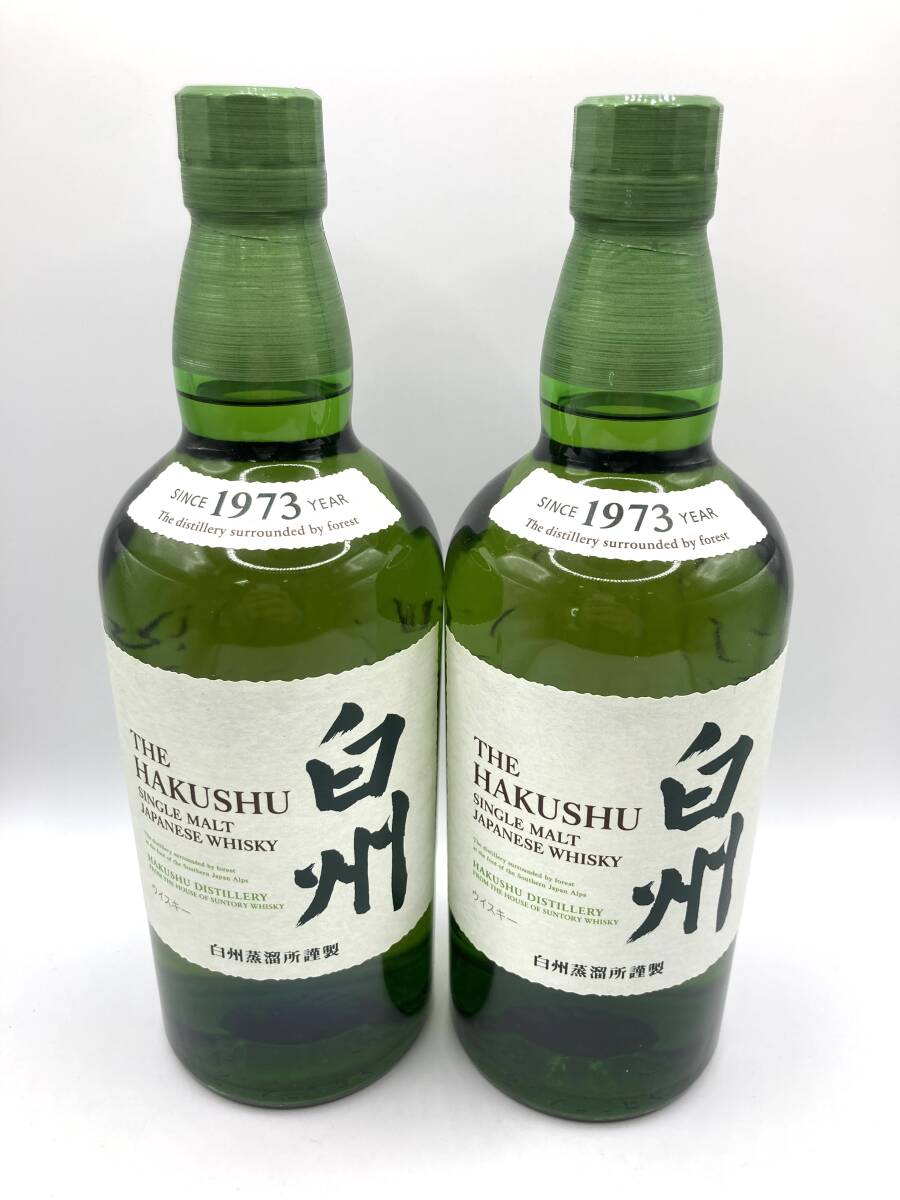 Buy Hakushu 