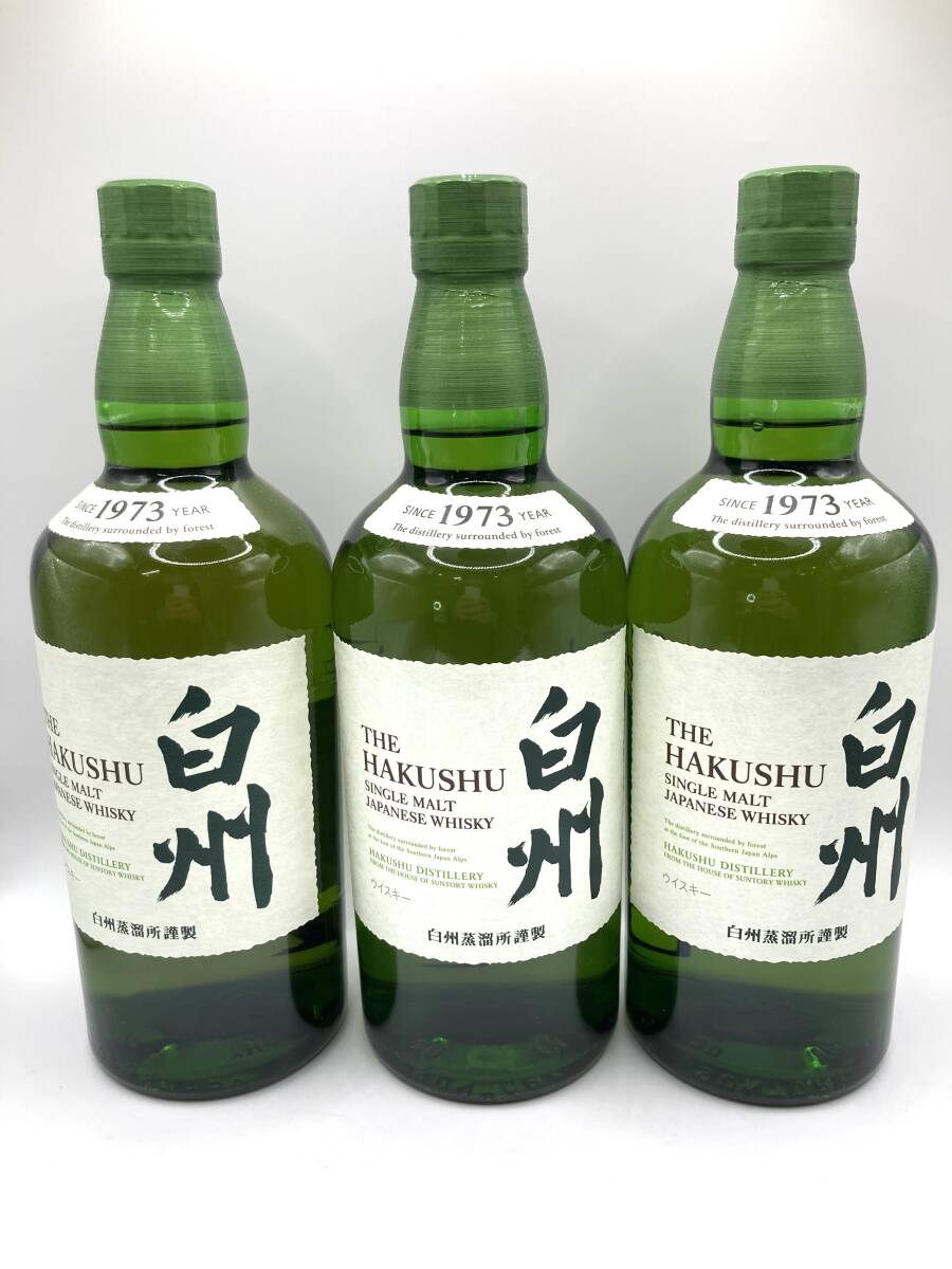 サントリーシングルモルトウイスキー白州10年 THE HAKUSHU