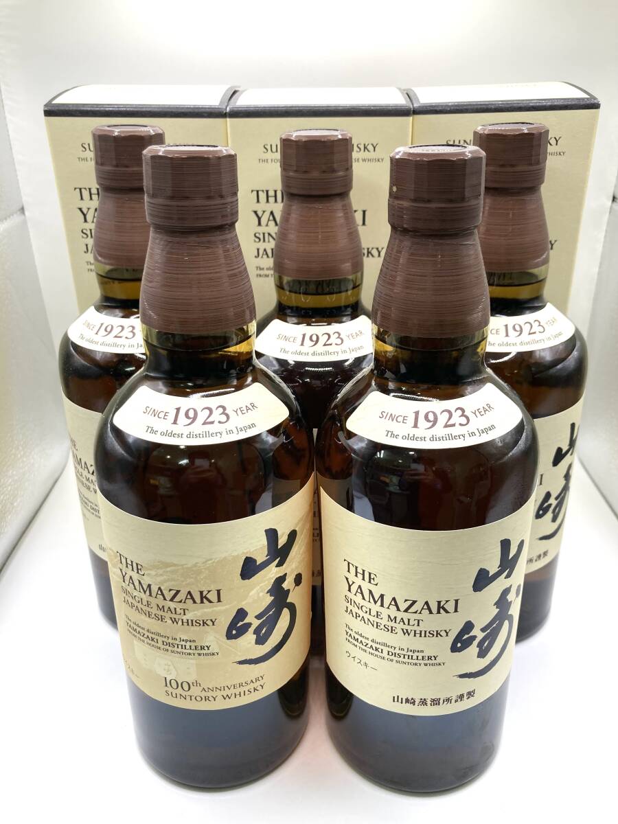 未開栓【東京都内限定発送】SUNTORY サントリー シングルモルト