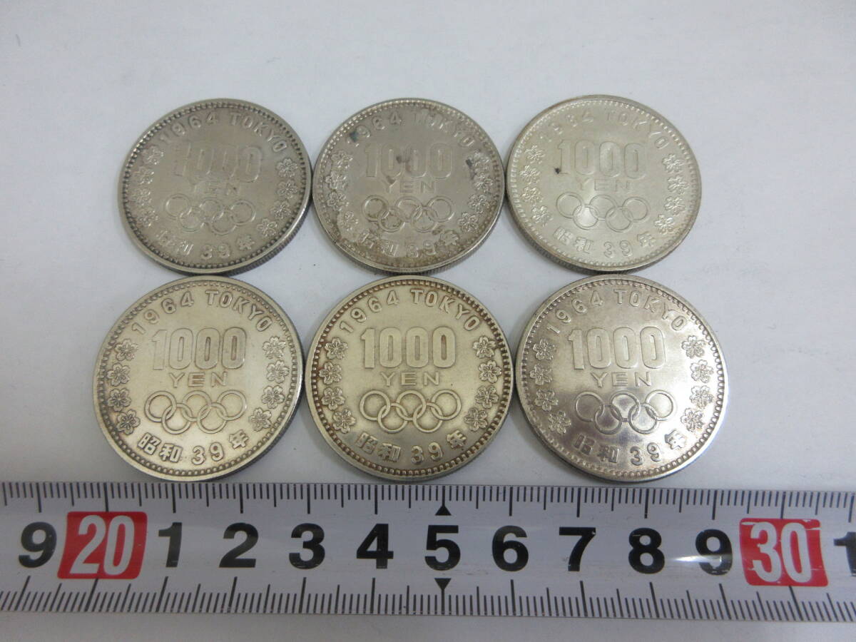 格安新品 S【5-14】◎4 東京オリンピック 1000円銀貨 千円銀貨 6枚まとめ シルバー