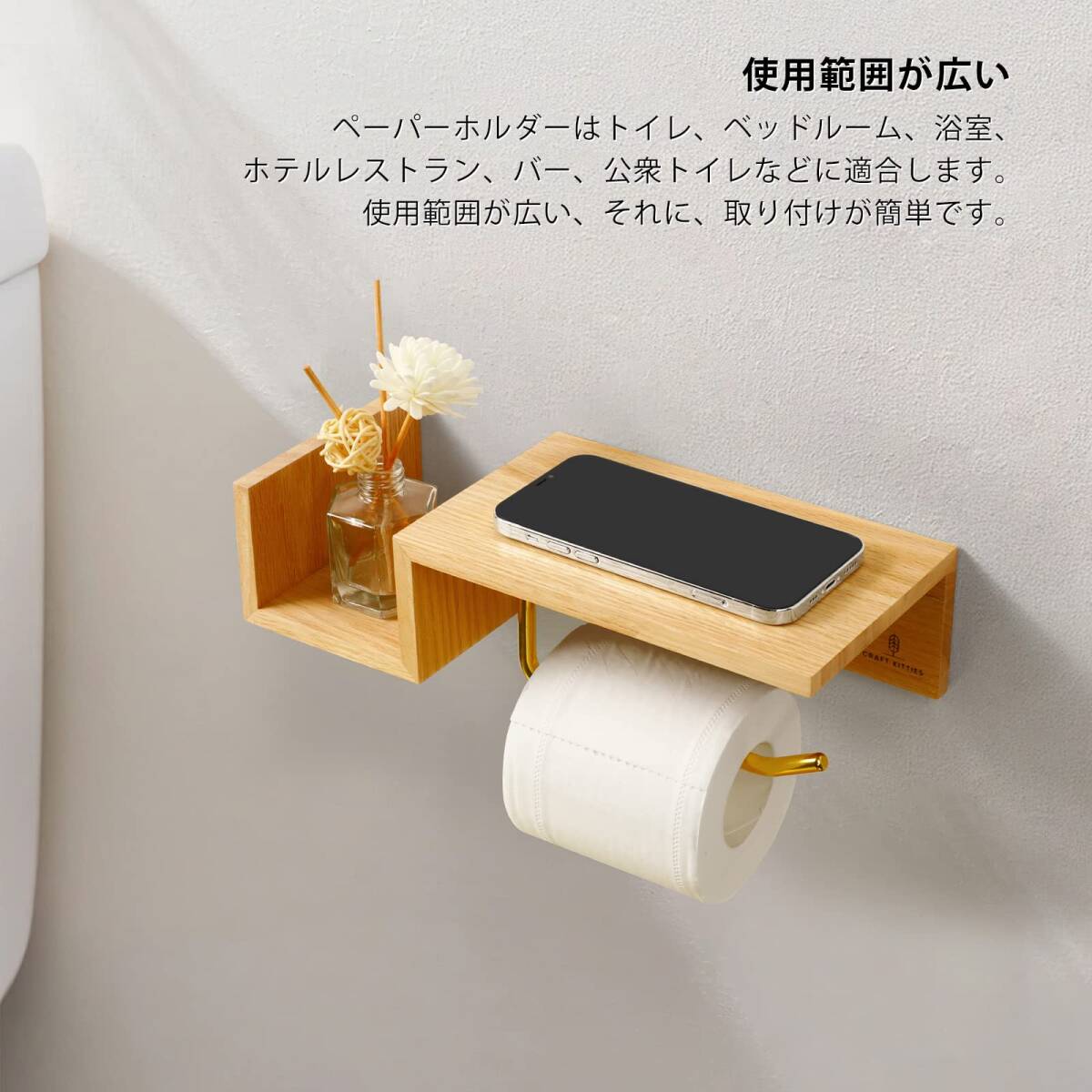 木制トイレットペーパーホルダー棚付きエレガントデザイン 高品質(zhì) 安全設(shè)計 操作簡