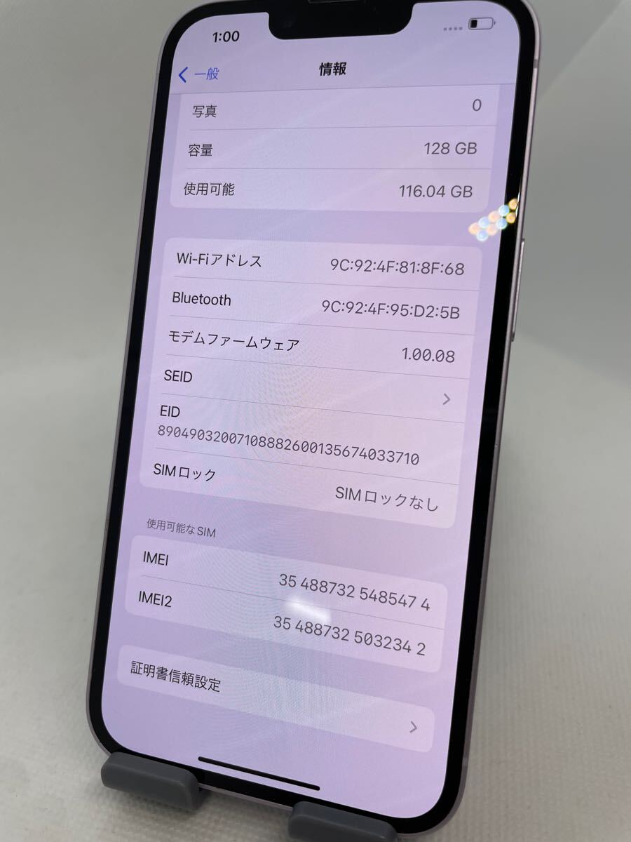 美品】iPhone14 128GB パープル SIMフリー 箱、充電ケーブル付き 美品】iPhone14 128GB パープル SIMフリー 箱、充電ケーブル付き