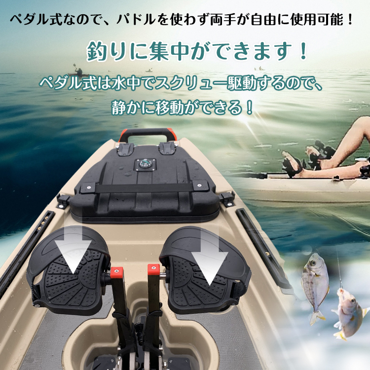 「新商品」に関するプレスリリース 釣り 足漕ぎ フィッシング カヤック パドル 1人用 手漕ぎ ペダル カヤック
