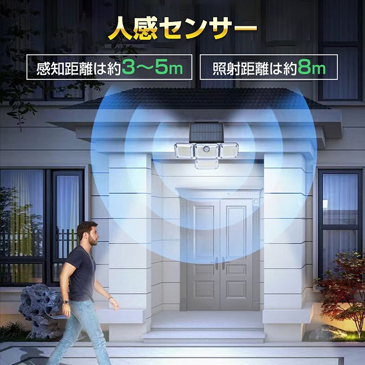 送料無料 ソーラー ライト ガーデンライト センサーライト led 人感センサーライト 防水 屋外照明 ソーラーガーデンライト 玄関燈 sl102