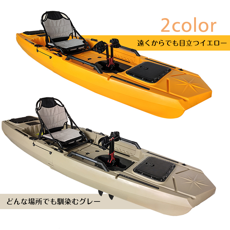 ファッション通販 安い 期間限定!!セール中!】フィッシングカヤック ペダル式 カヤック FRPボート