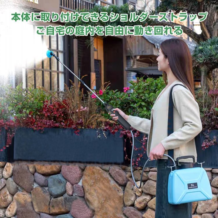 「農(nóng)業(yè)応援セール」送料無料 噴霧器 電動(dòng) 除草剤 電動(dòng)噴霧器 充電式噴霧器 消毒噴霧器 肩掛式 5lタンク 農(nóng)薬噴霧器 除草 sg205