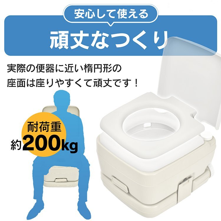 ポータブル水洗トイレ 簡易トイレ水洗式 ポータブル 攜帯トイレ 密閉型 タンク取り外し 介護(hù) 非常用 災(zāi)害 便座 避難 防災(zāi) アウトドア sg158