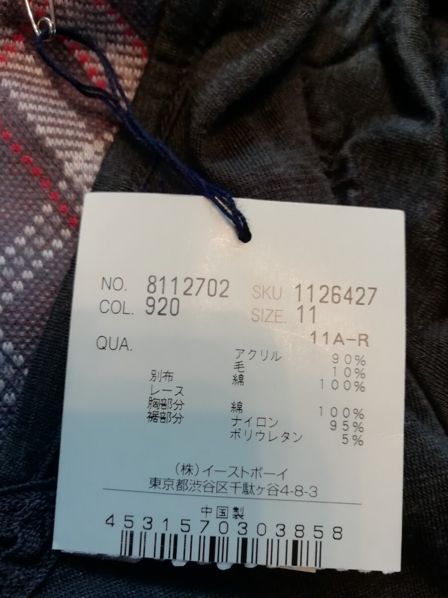 ★新品★EASTBOY イーストボーイ★11サイズ★グレイ チェック★_画像4