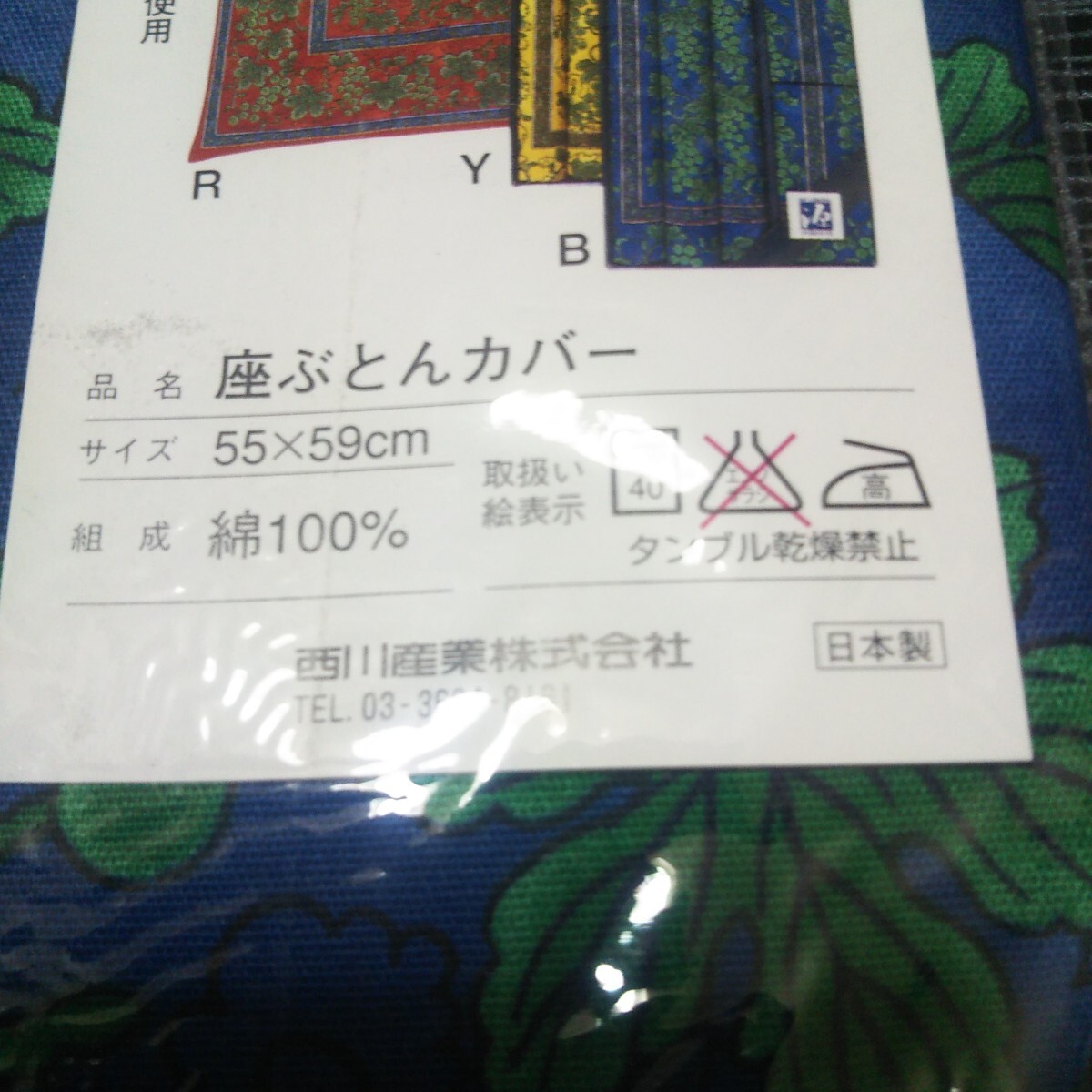 item_image_3