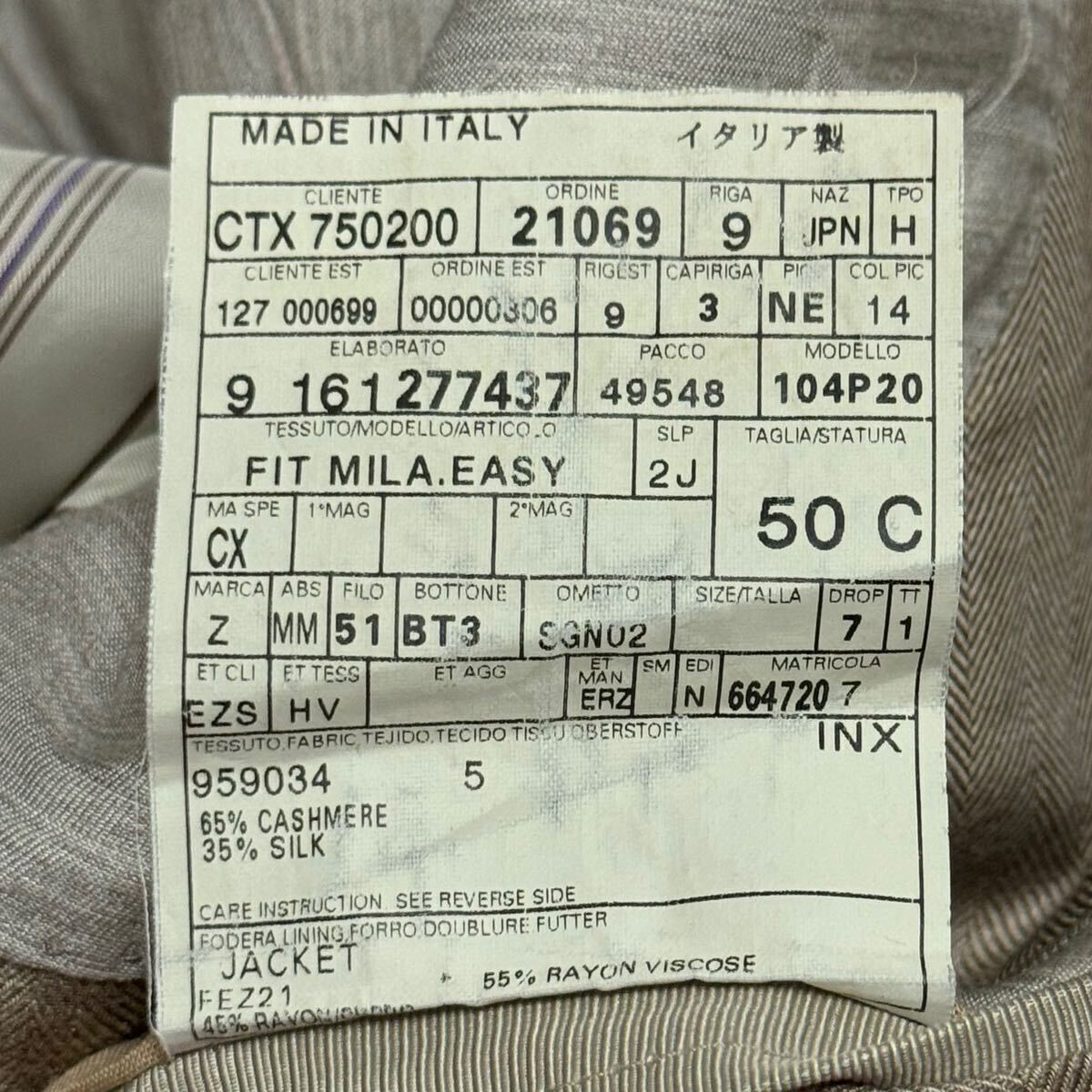 美品◎XLサイズ◎Ermenegildo Zegna エルメネジルドゼニア 極上のカシミヤシルク&ラムレザー!! テーラードジャケット ヘリンボーン 春夏 50