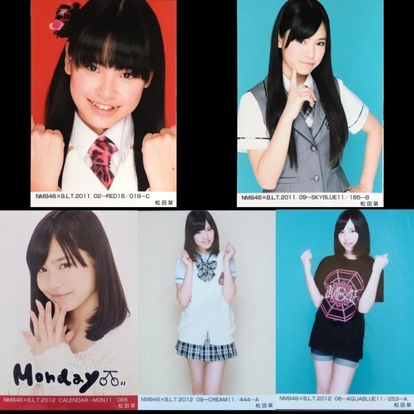 NMB48 松田栞 生写真 グッズセット 約20点