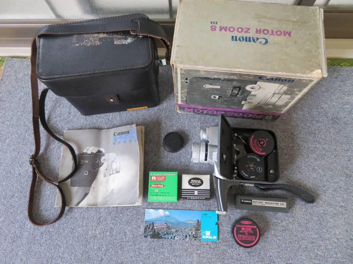 Canon Motor Zoom 8 EEE