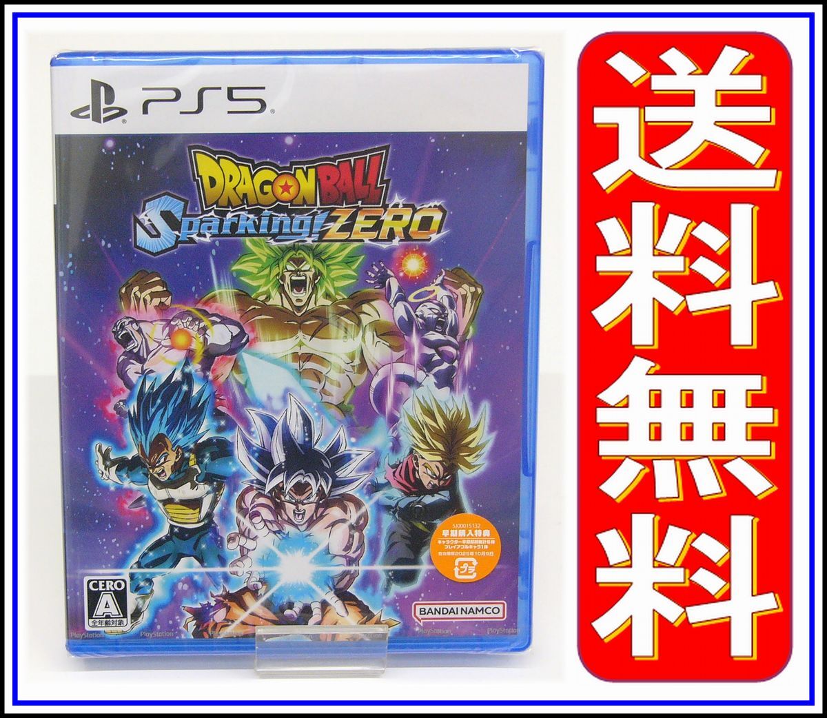 【公式ショップ】 □1円開始 Sparking ドラゴンボール 送料無料□PS5 新品未開封 シングルカード