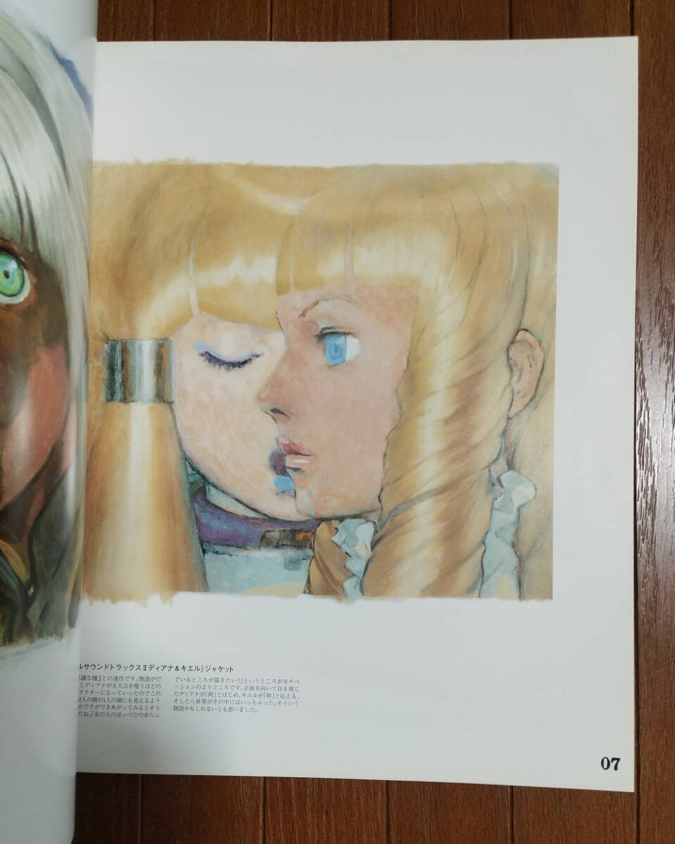 安田朗 ∀ガンダムデザインズ 初版 帯付き 角川書店 ターンエー