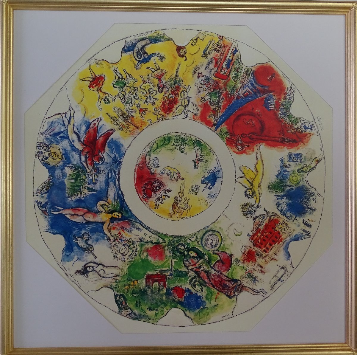 ・作者: マルクス シャガール ・画題: オペラ座の天井画 ・技法: 複製画 NO-2-R5-4-28.5 その他