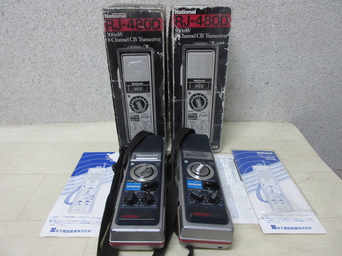 激安特価 Yahoo!オークション - National/ナショナル RJ-480D トランシーバー