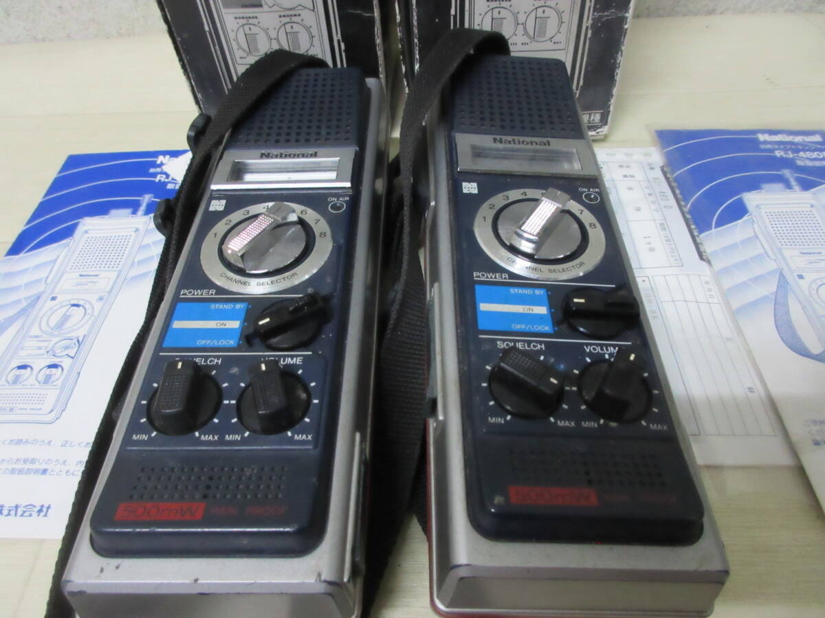 人気デザイナー Yahoo!オークション - National/ナショナル RJ-480D トランシーバー