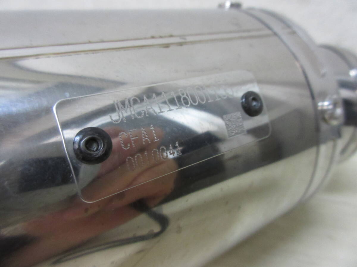 スズキ GSX-R125 S125 CFA1(2BJ-DL32B 33B) ヨシムラ GP-マグナム