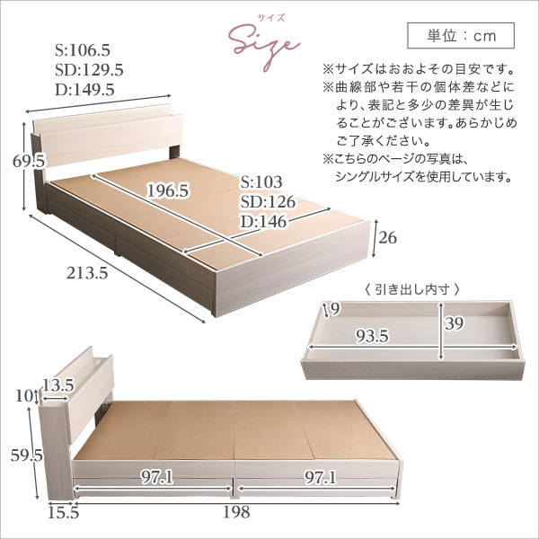ベッド★宮棚 コンセント付きチェストベッド フレームのみ セミダブル/大人かわいいインテリア/引き出し2杯/木目調(diào)/ブラックオーク/a1