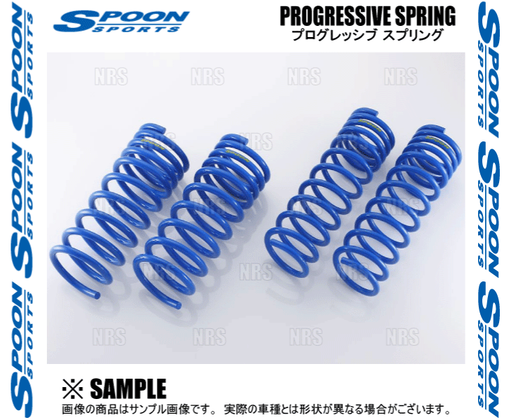 SPOON ложка Progres sib springs ( передний и задний в комплекте ) S660 JW5 S07A (51400-JW5-001