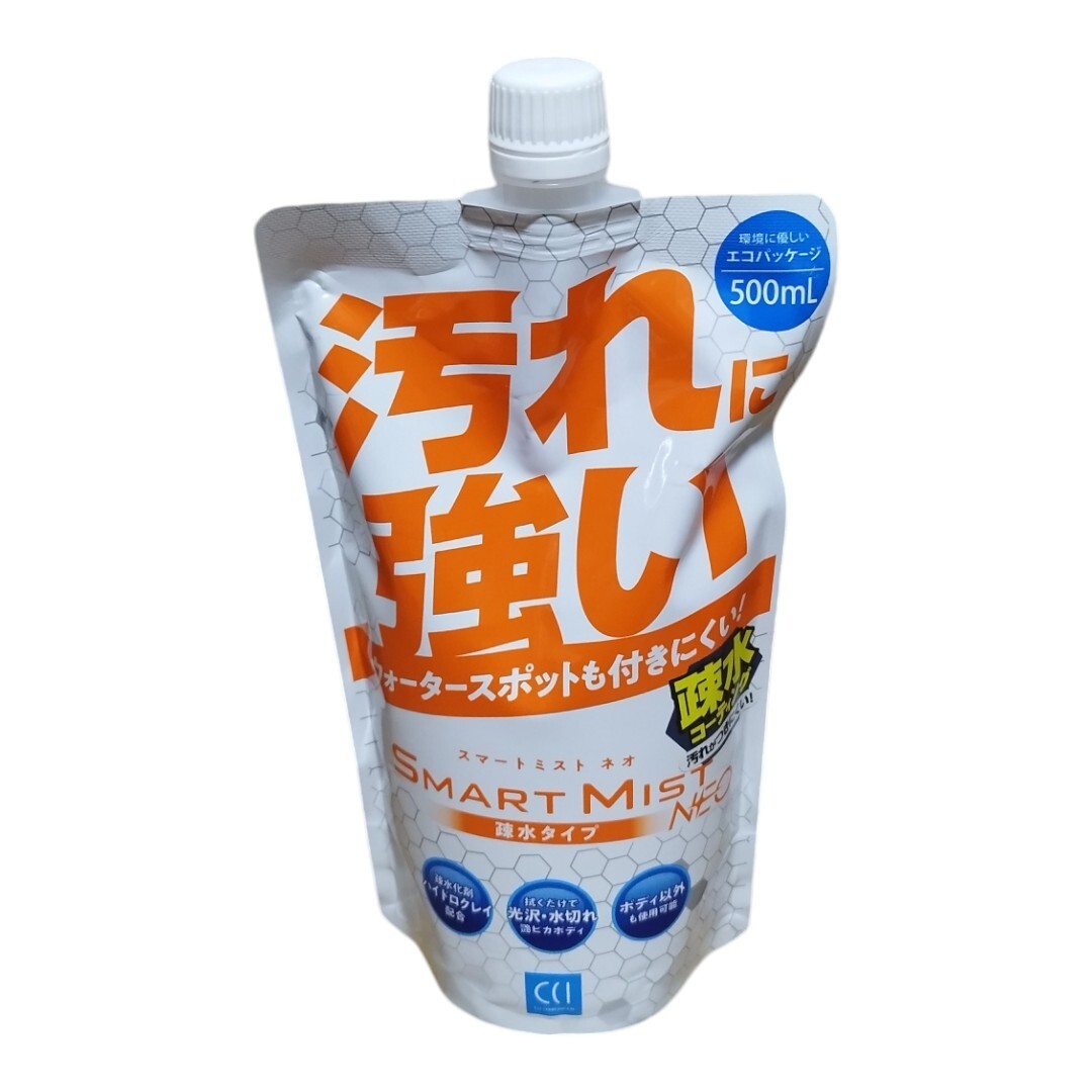 CCI スマートミストNEO 疎水タイプ つめかえ用 W-210_画像1