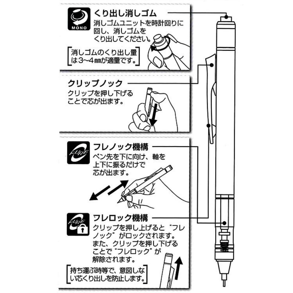 ディズニー　MONO graph モノグラフ　シャープペン　（くまのプーさん）　MONO消しゴム付き シャープペンシル　プー_画像7