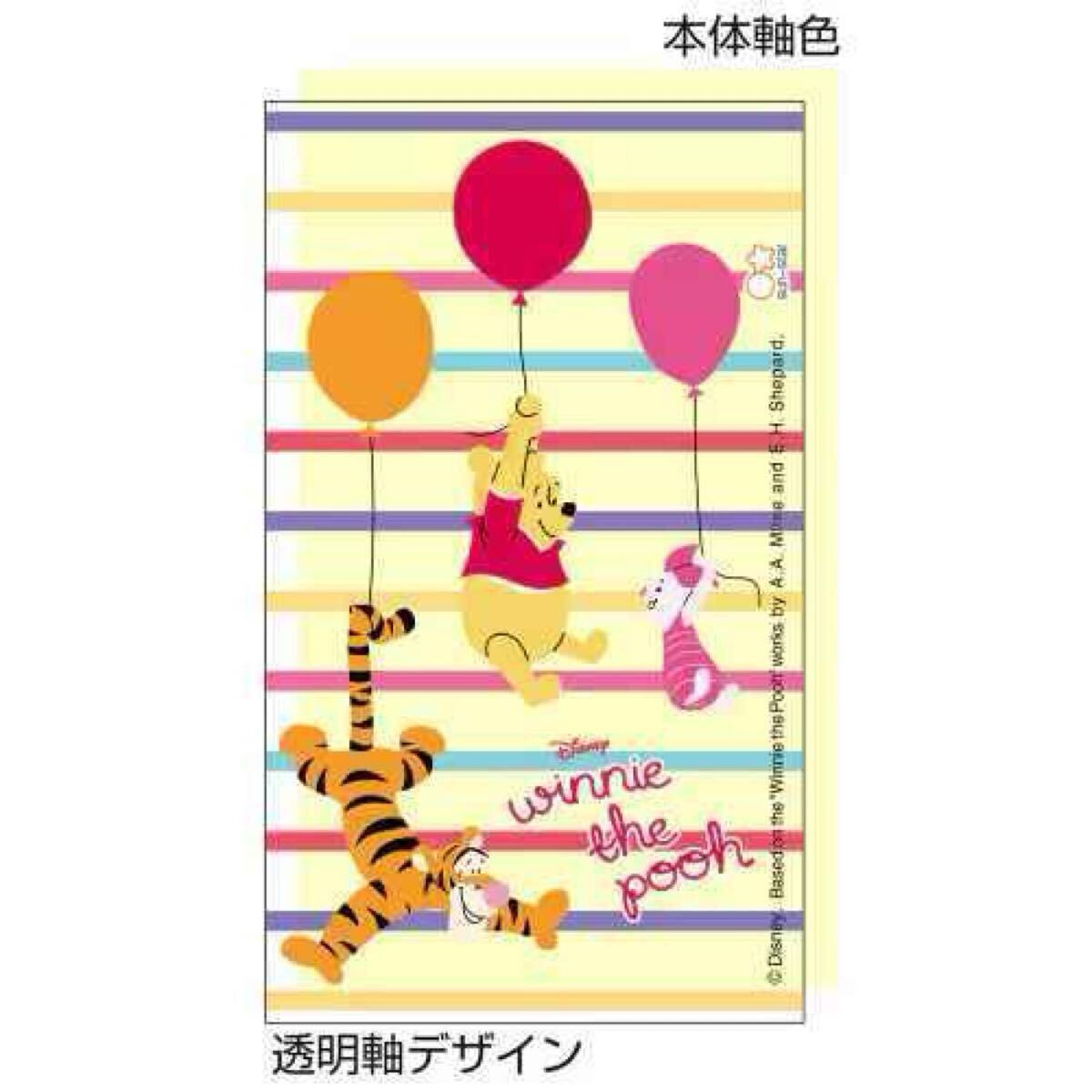 PILOT　ディズニー　Opt. オプト シャープペン　2本セット　（くまのプーさん）　　シャープペンシル　プー　風船_画像6