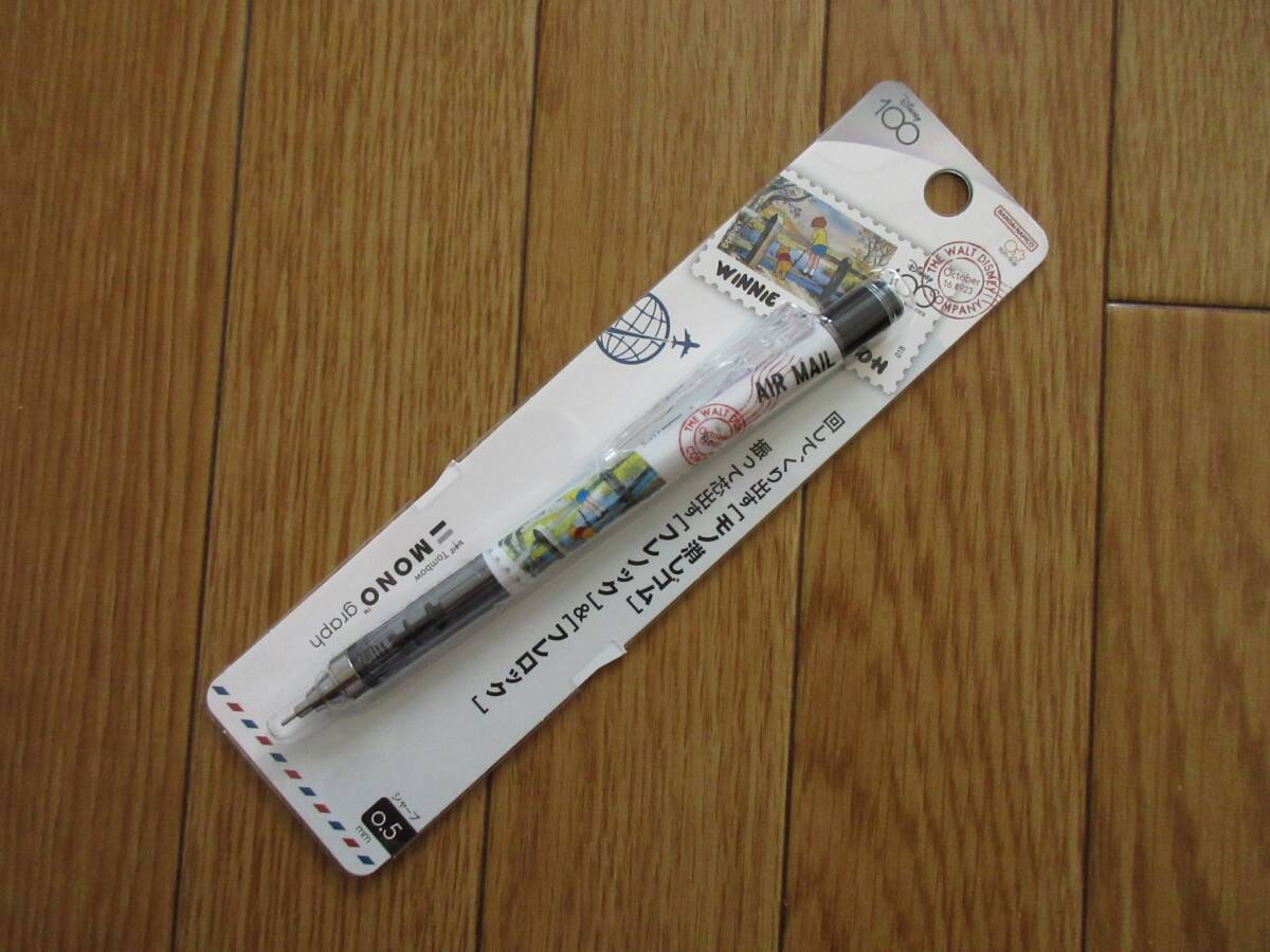ディズニー　MONO graph モノグラフ　シャープペン　（くまのプーさん）　MONO消しゴム付き シャープペンシル　プー_画像10