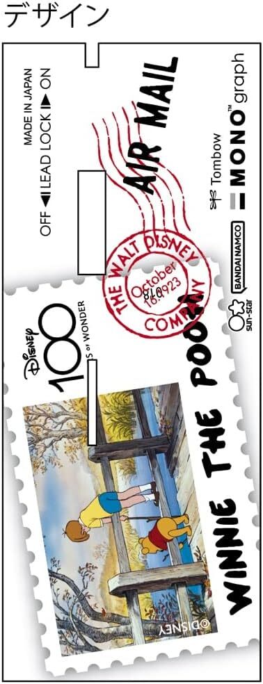 ディズニー　MONO graph モノグラフ　シャープペン　（くまのプーさん）　MONO消しゴム付き シャープペンシル　プー_画像6