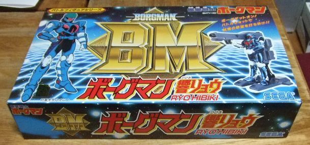 Amazon.co.jp: バトルフィギュアシリーズ 超音戦士ボーグマン 響