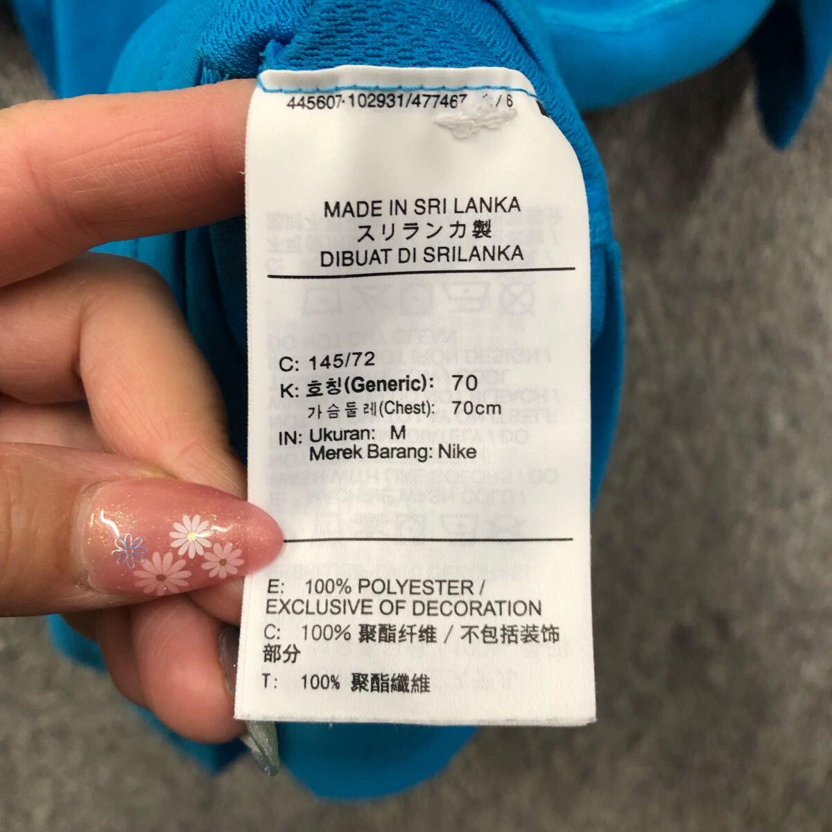 NIKE ナイキ 半袖Tシャツ 半袖カットソー サイズM ブルー 青 ドライ生地 ロゴ スポーツウェア レディース トップス 最落なし（J）