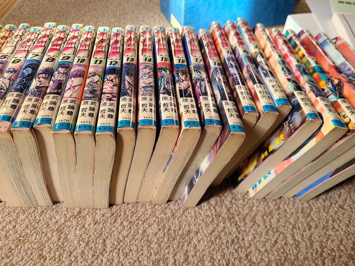 Amazon.co.jp: 〇 ほぼ初版 全巻 北斗の拳 全27巻セット 背ヤケ