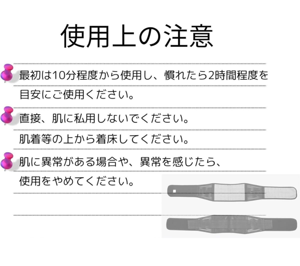 705t2627☆ ベルト レディース 女性 締め お腹 くびれ 下腹 圧迫 スタイル スリム 普段 ダイエット 美 ボディ 腰痛 インナー Sサイズ