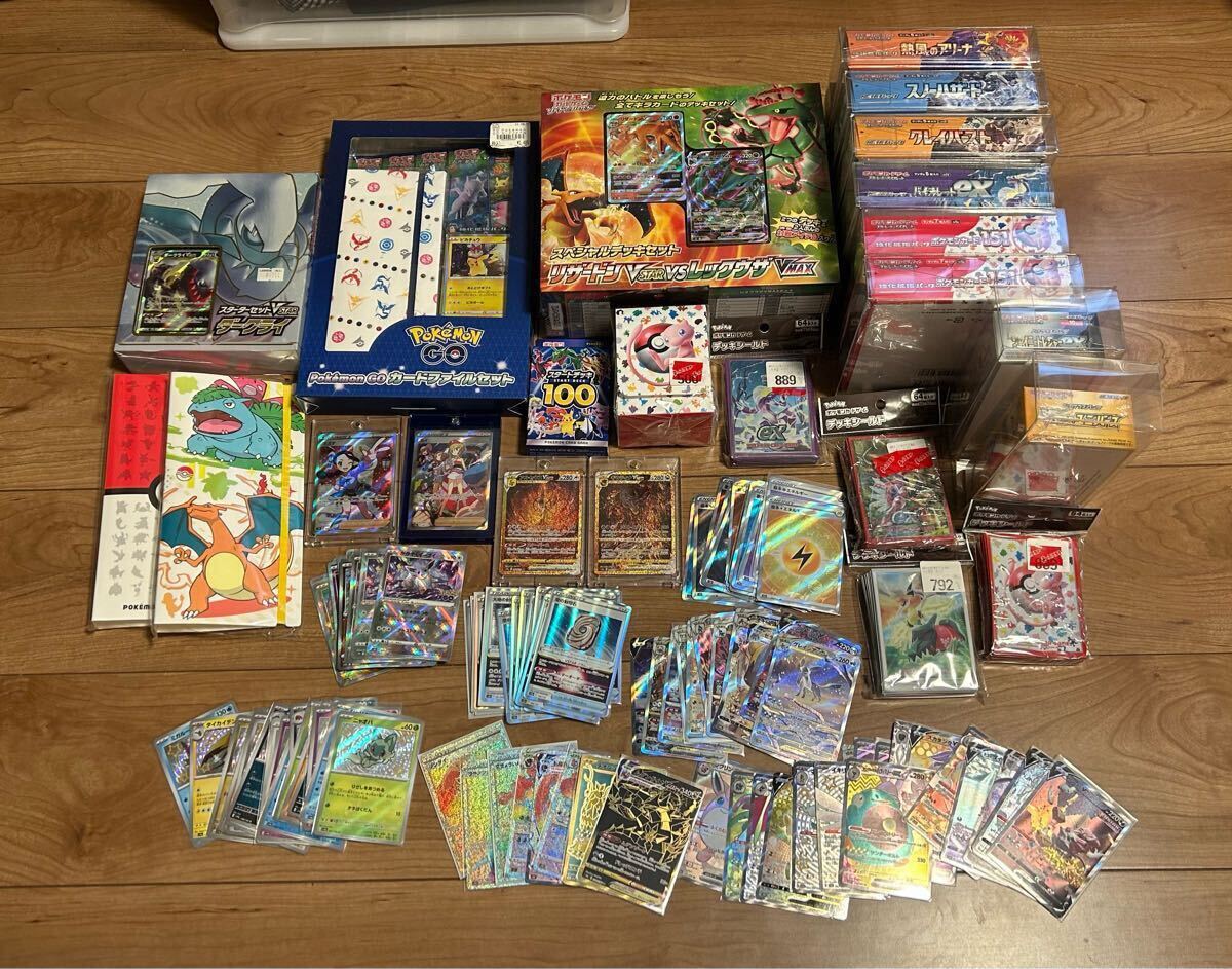 1円スタート まとめ ポケモンカード 引退品 ポケカ ポケモンBOX 1円スタート まとめ ポケモンカード 引退品 ポケカ ポケモンBOX